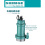 Pompe de drainage submersible SHIMGE 1HP kmerboutik