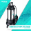 Pompe de drainage submersible SHIMGE 1HP kmerboutik
